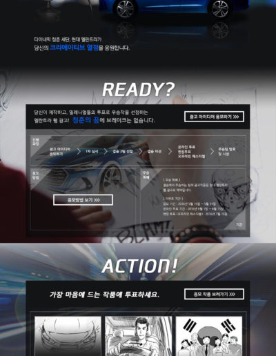Hyundai Elantra Event Page