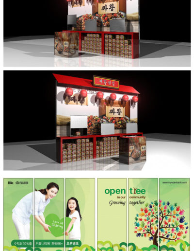 Event Wall