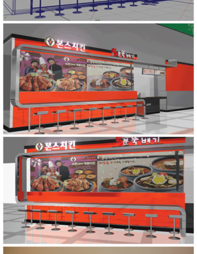 Store Design Concept